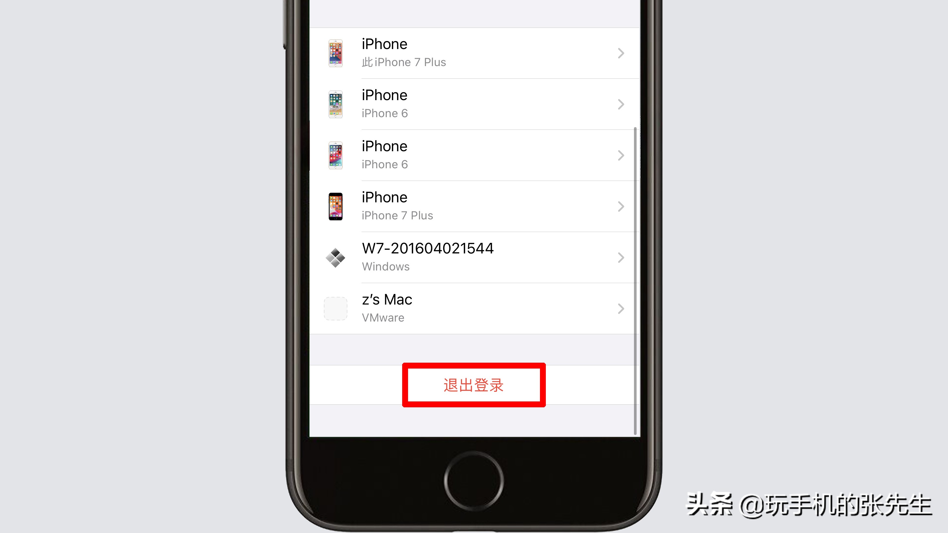 telegeram苹果怎么注销账号的简单介绍