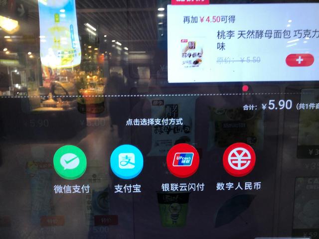 虚拟币可以提现到云闪付上吗_虚拟币可以提现到云闪付上吗是真的吗