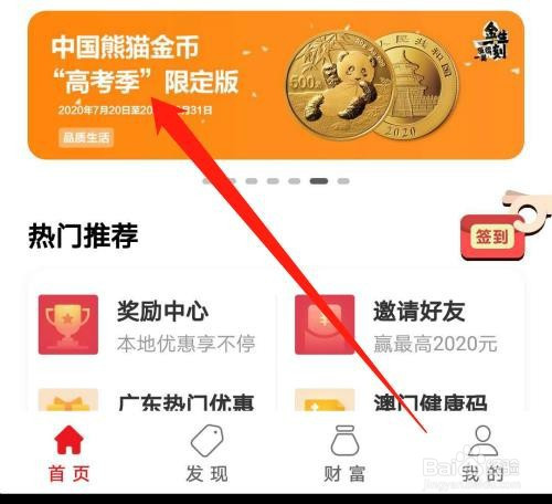 虚拟币可以提现到云闪付上吗_虚拟币可以提现到云闪付上吗是真的吗