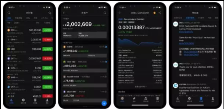 mytoken行情软件_mytoken行情软件下载