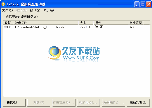 im软件下载_imapp下载