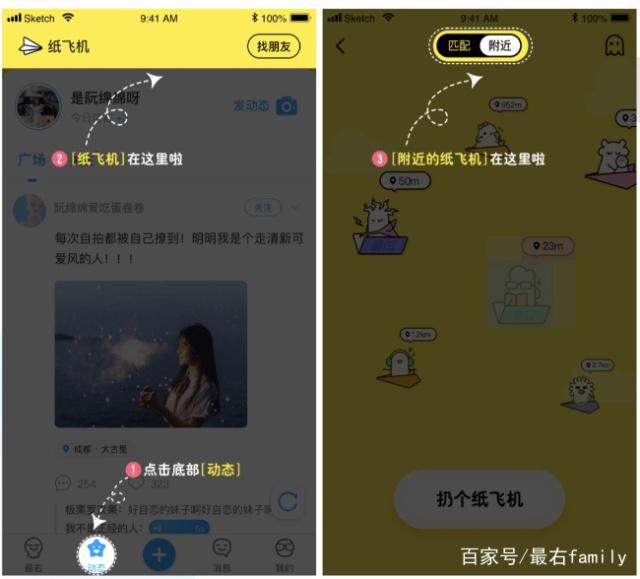 纸飞机app安卓版怎么下载的简单介绍