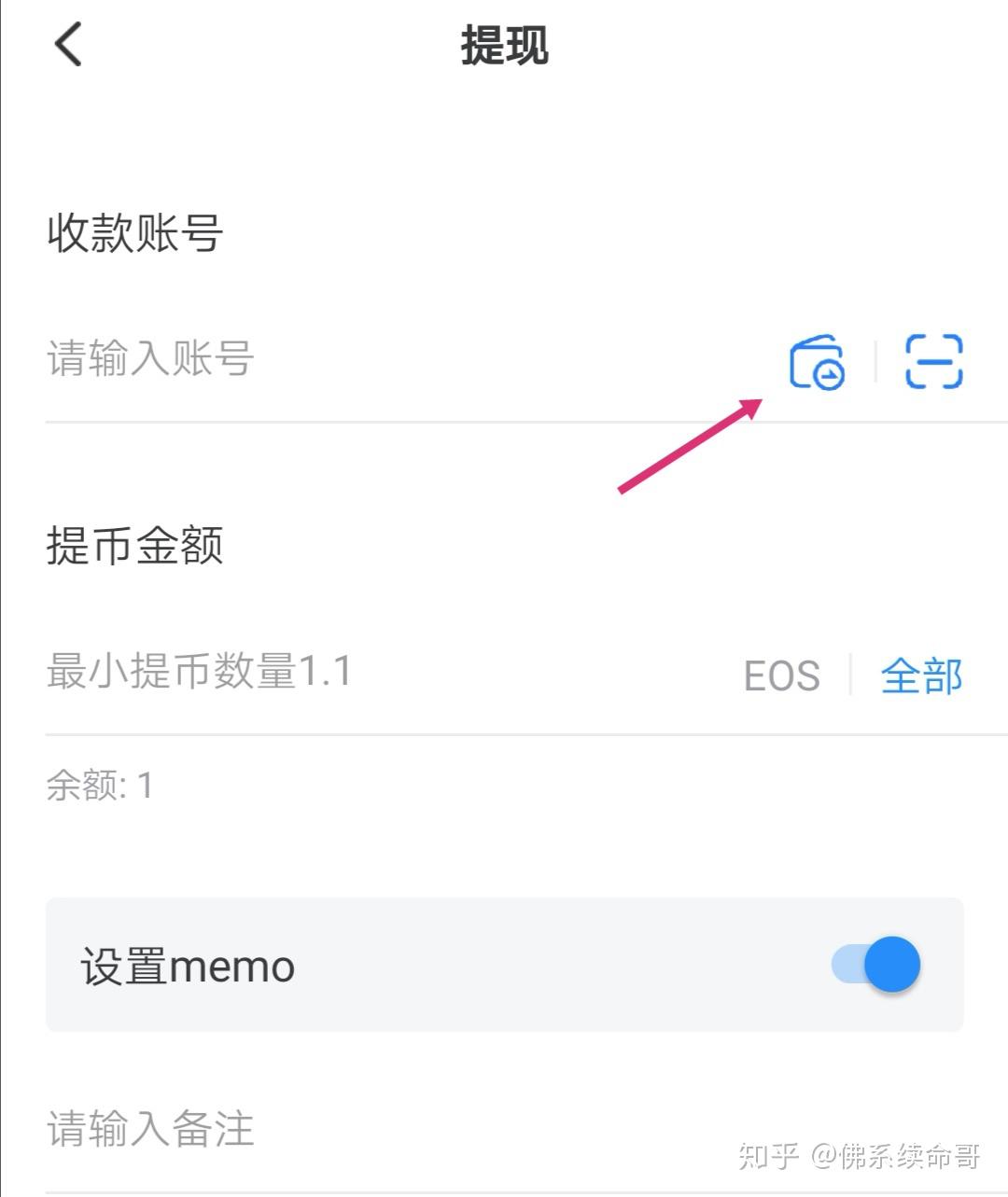tp钱包不能交易_tp钱包无法转账交易