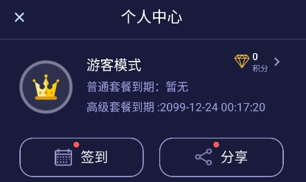 免费的手机梯子加速器推荐_有什么好用的免费梯子加速器