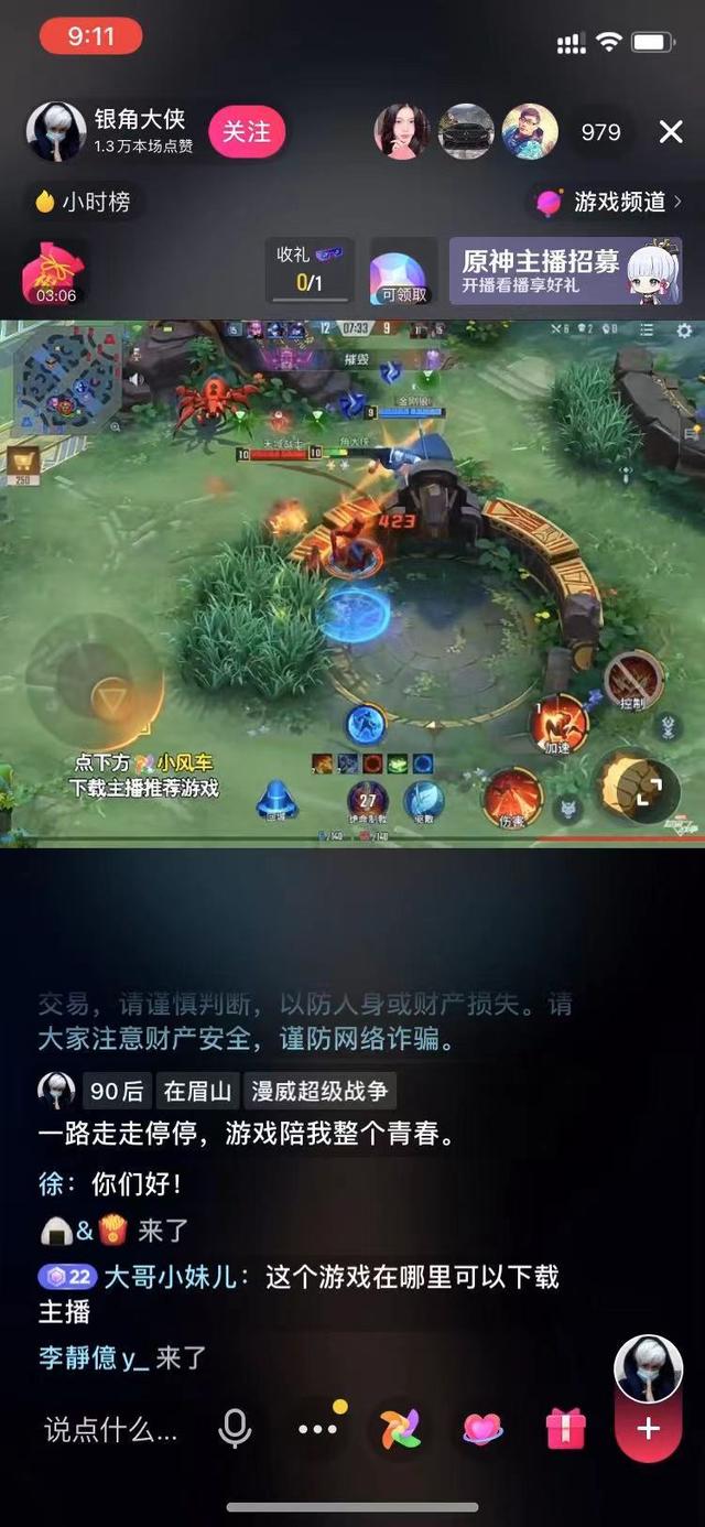 不用实名的加速器免费游戏_不用实名的加速器免费游戏有哪些