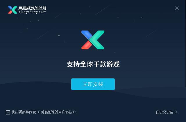不用实名的加速器免费游戏_不用实名的加速器免费游戏有哪些