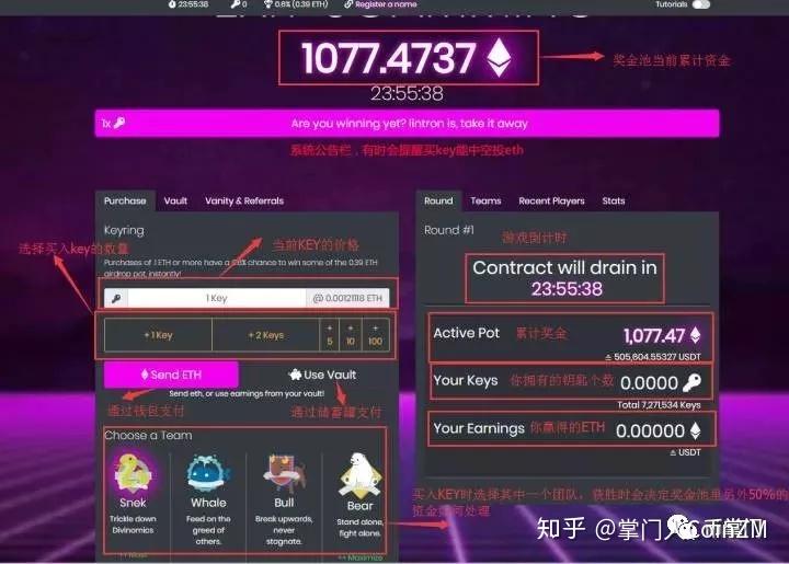 关于狐狸钱包提现以太坊成了测试币怎么处理的信息