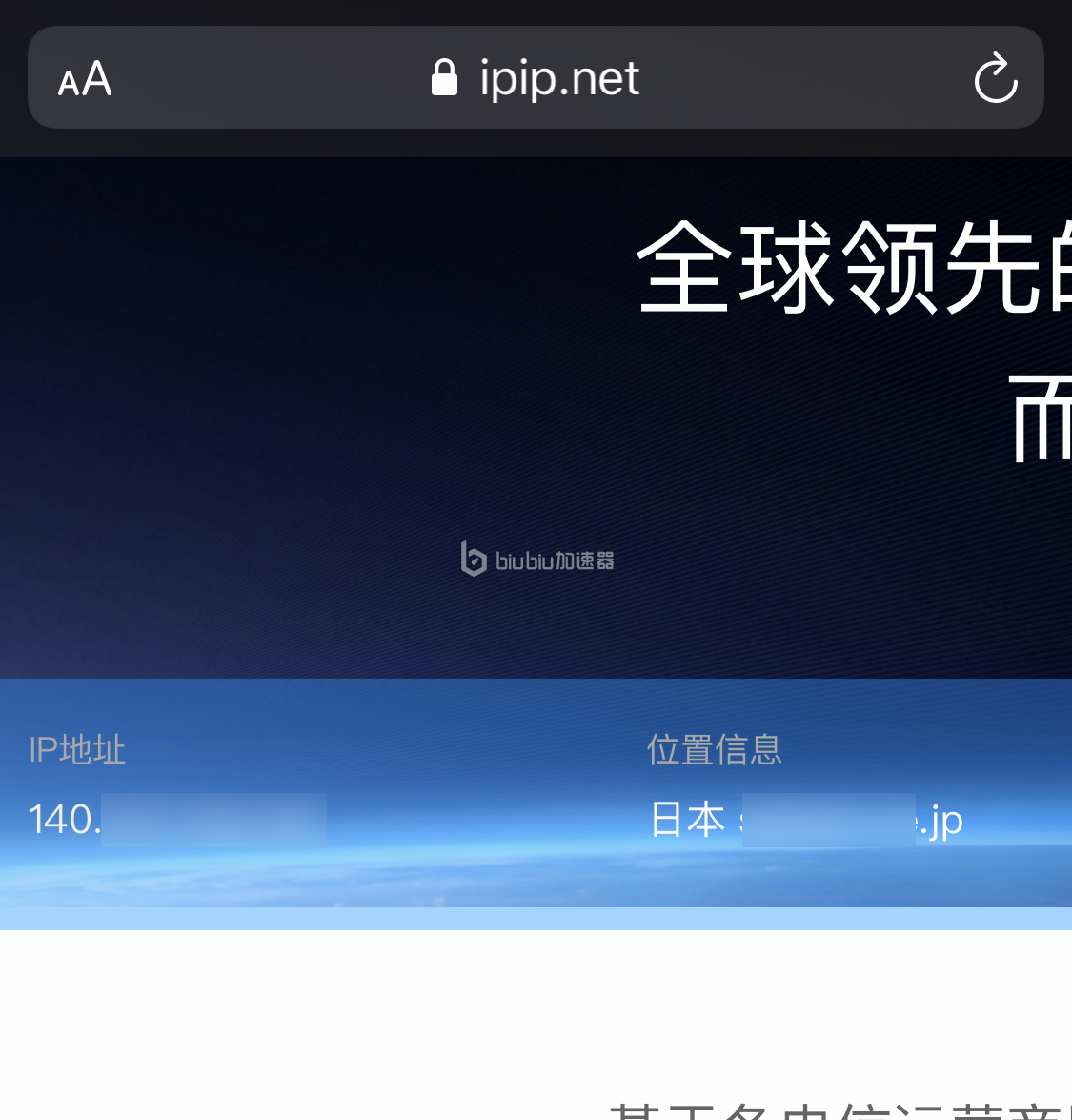 国内访问国外的加速器犯法吗_国内访问国外的加速器犯法吗怎么处理