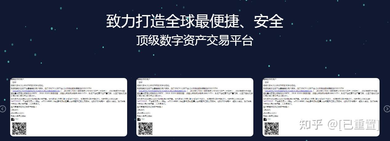 币圈公认最安全的钱包是哪个_币圈公认最安全的钱包是哪个软件
