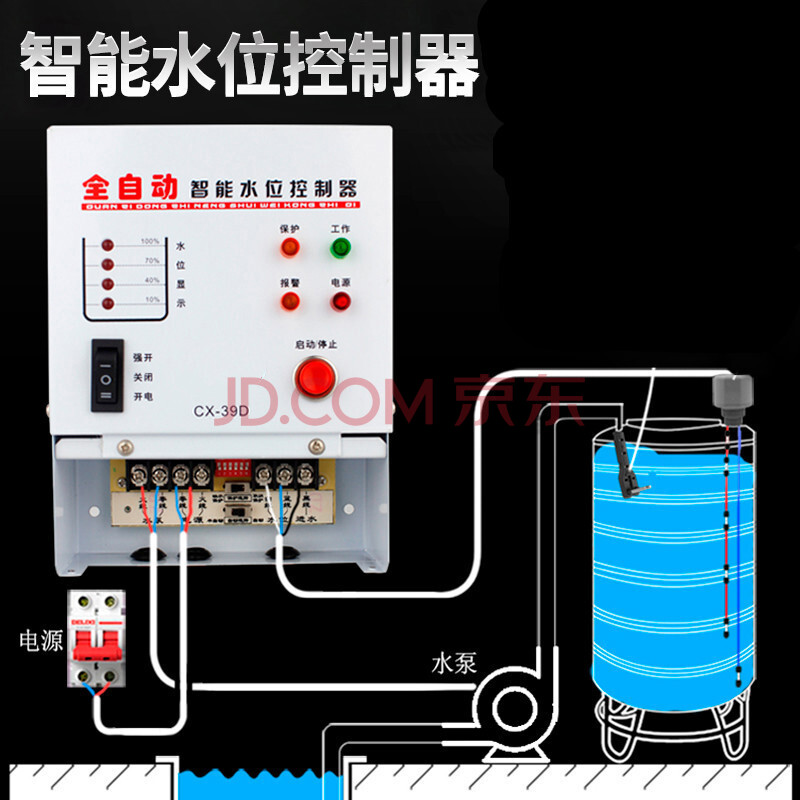 手机远程控制器水泵怎么用_手机远程控制器水泵怎么用的