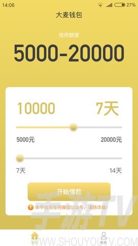 uenc钱包下载_最新tp钱包官网下载