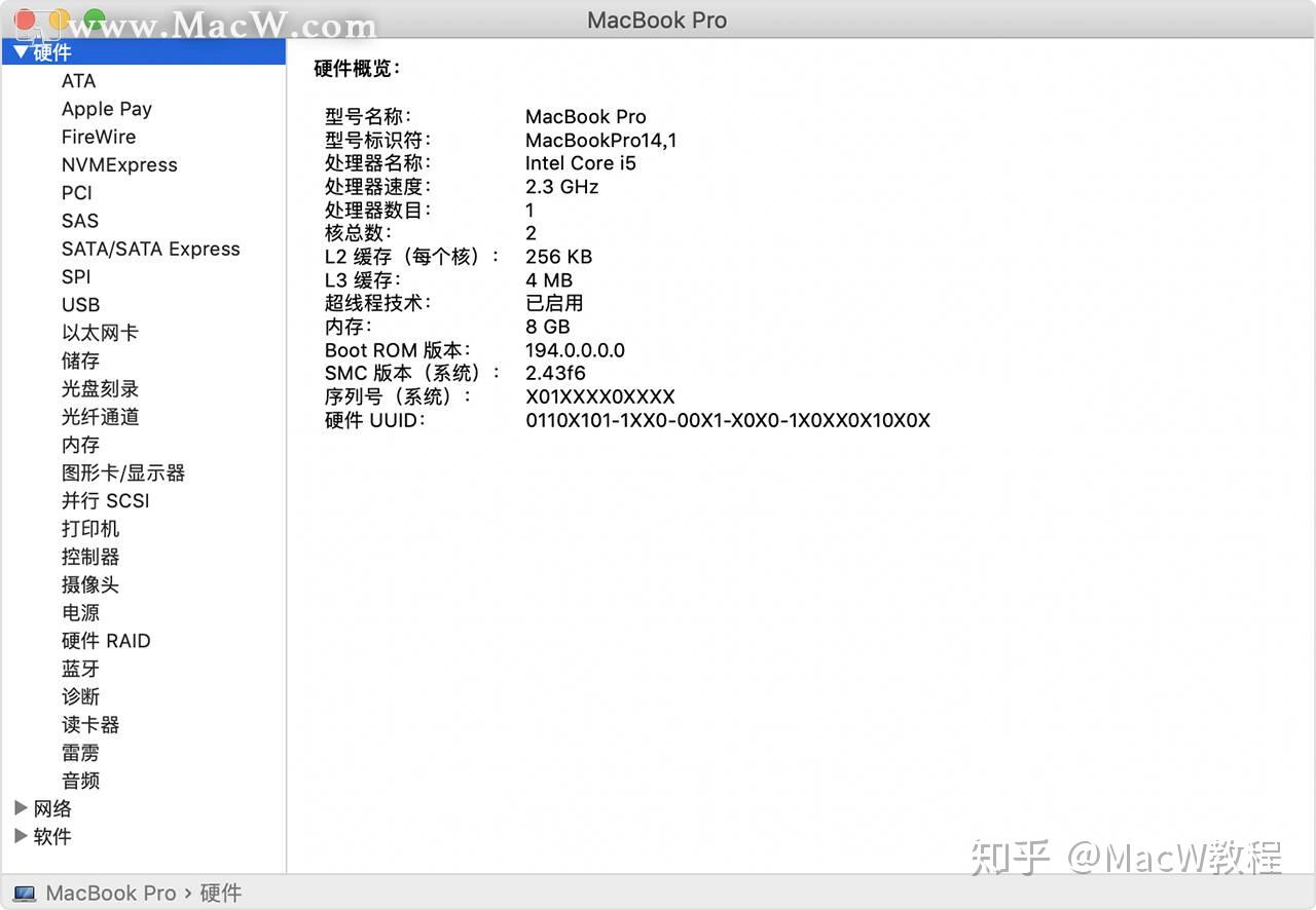 apple序列号查询_Apple序列号查询真伪在哪能查
