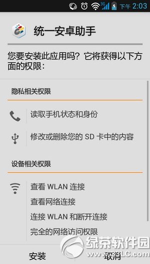 手机端打包解包apk工具怎么打开_手机端打包解包apk工具怎么打开不了