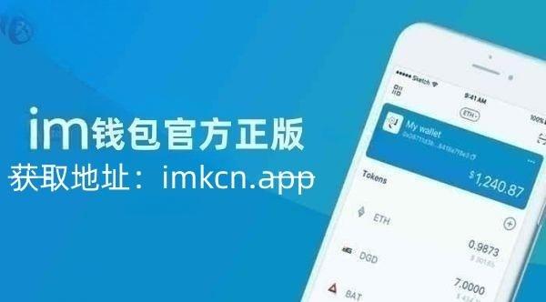 关于im钱包会不会被警察查的到的信息