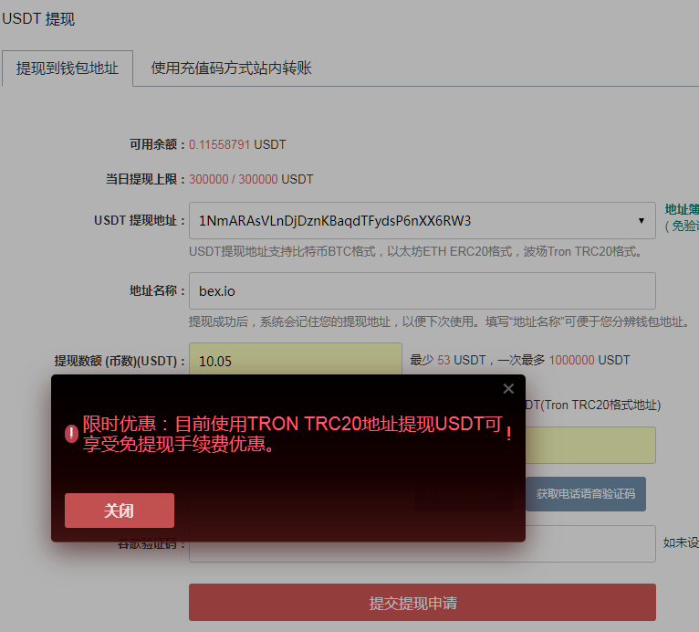 gateusdt钱包地址怎么查看_trustwallet钱包地址怎么看