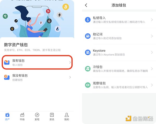 lmtoken钱包下载app_imtoken官方钱包app下载