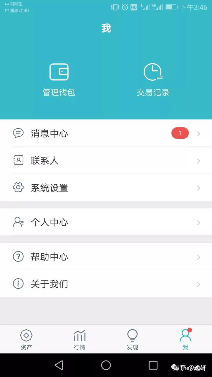 imtoken20下载官网的简单介绍