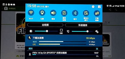 苹果加速梯子怎么用_苹果加速梯子怎么用教程