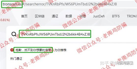 多链钱包的推荐码是什么_多链钱包的推荐码是什么意思