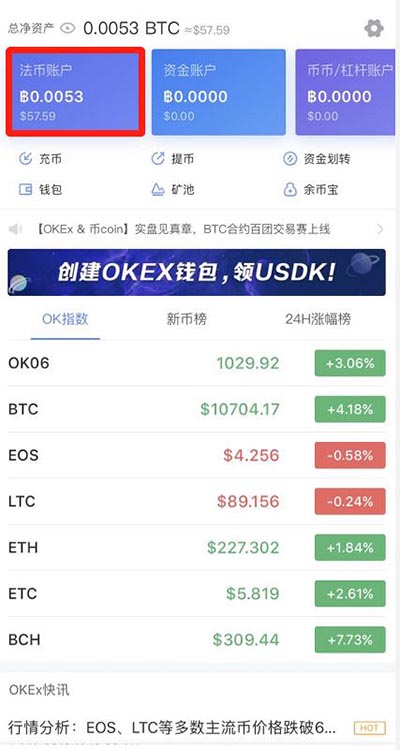 usdt币交易违法吗怎么交易不违法的简单介绍