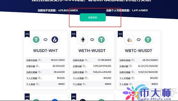 bitkeep钱包下载教程_bitkeep这个钱包怎么样