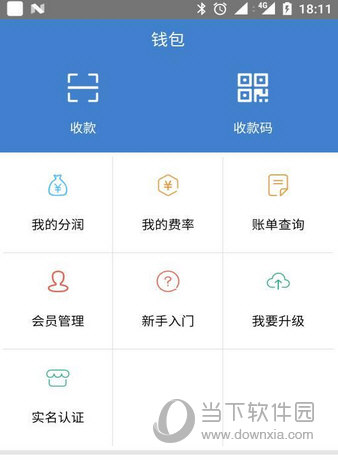 钱包app安卓版下载最新版_钱包app安卓版下载最新版安装