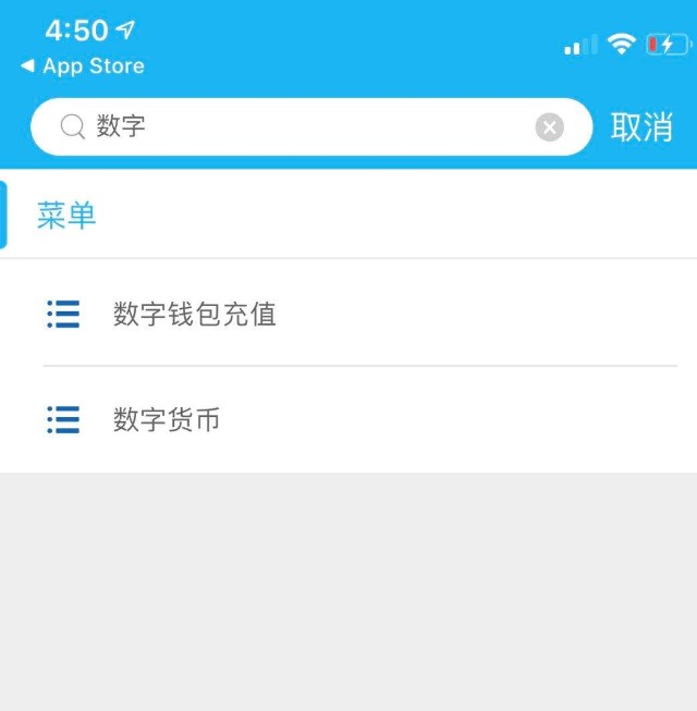 数字货币钱包app下载苹果版_数字货币钱包app下载苹果版安装