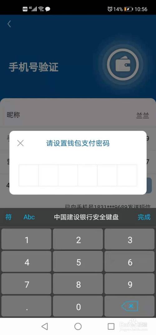 数字货币钱包app下载苹果版_数字货币钱包app下载苹果版安装