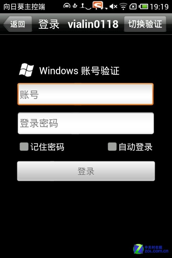 手机远程app大全_手机远程app大全免费