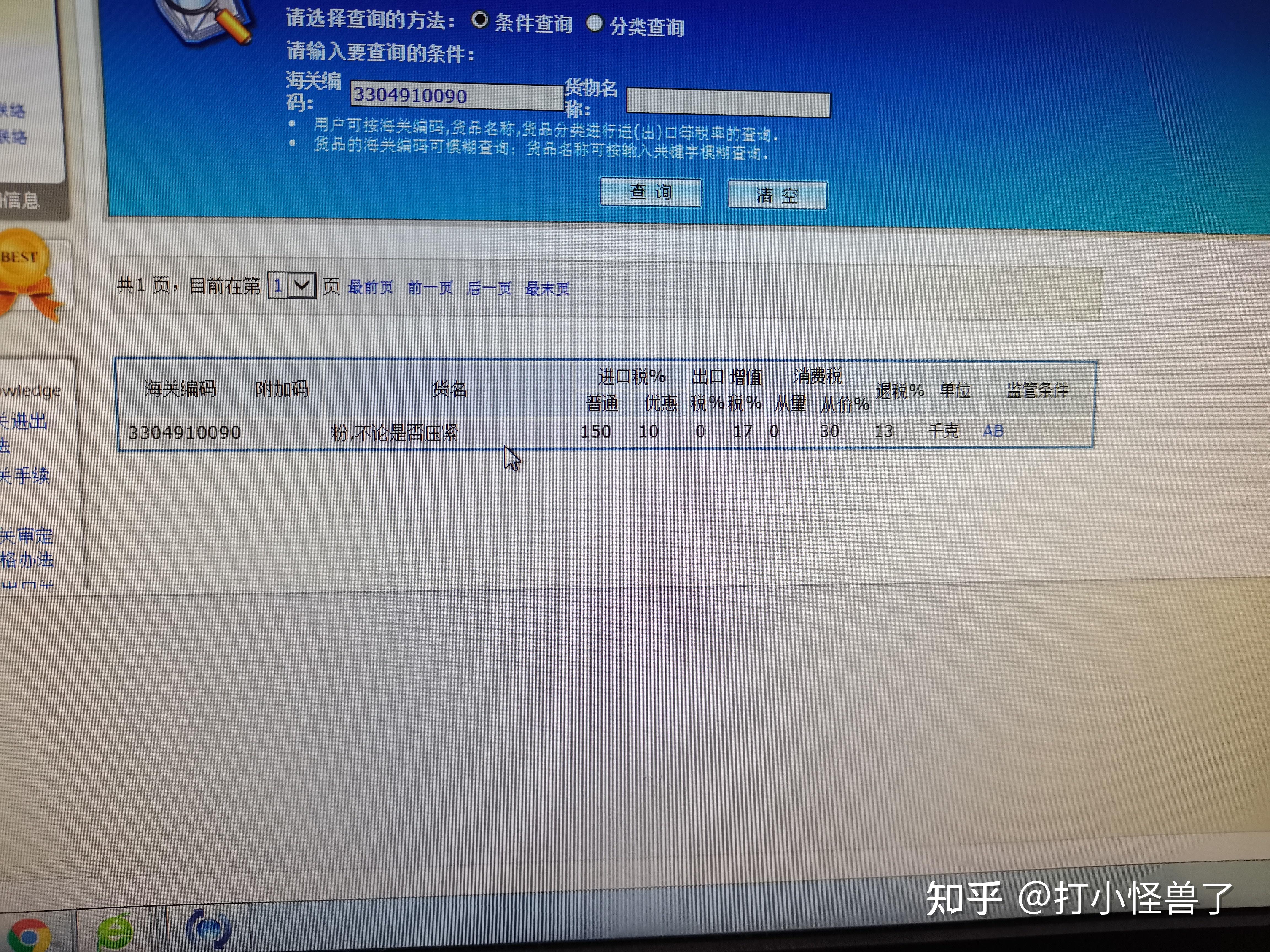 为什么simtrade_simtrade打不开business