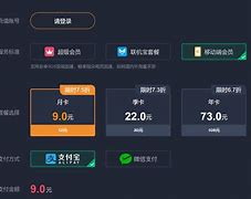 加速器黑洞加速器免费_黑洞加速加速器永久免费