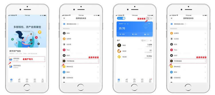 TP钱包的代币_tp钱包代币合约地址查不到了