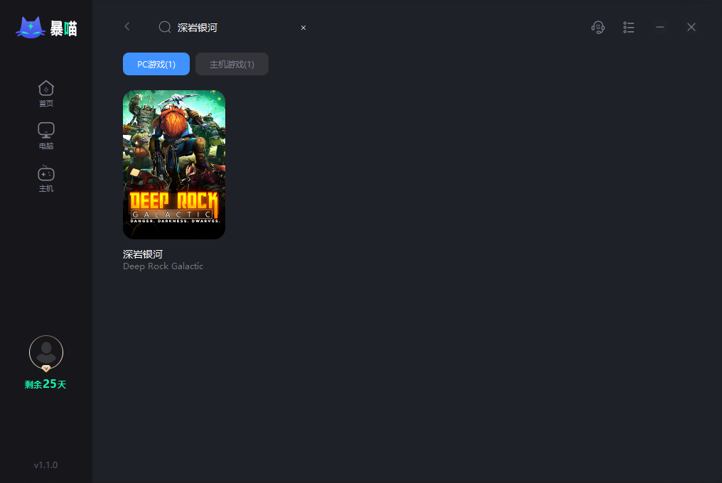 银河加速器正版_可以登录ins的加速器
