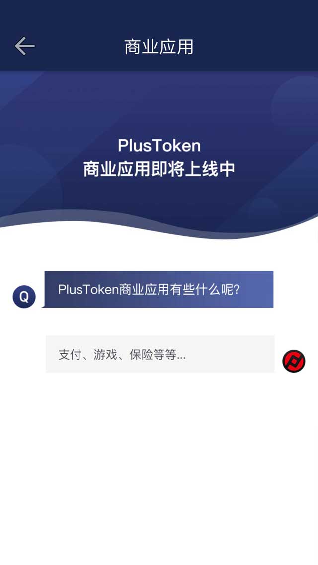 v一tokenapp下载_v一token交易平台下载