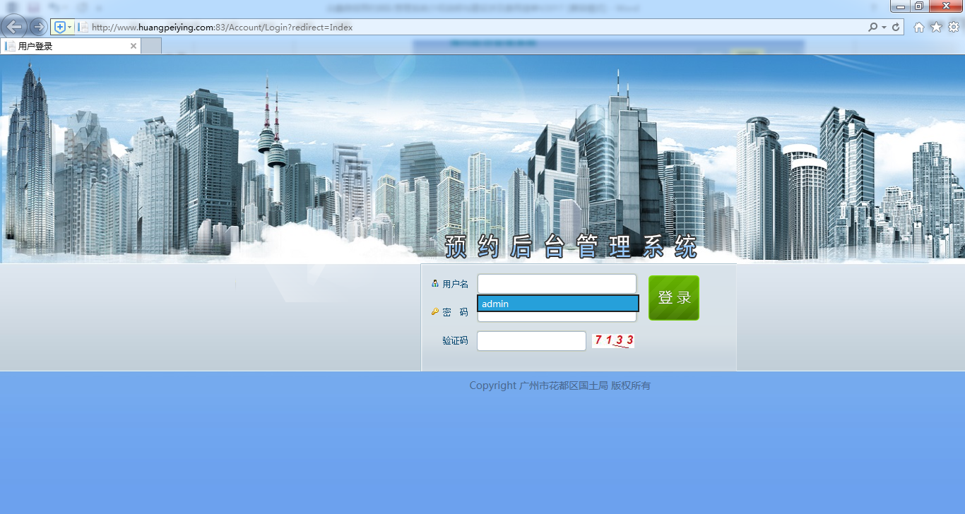 手机远程排队软件下载_手机上远程操作的app