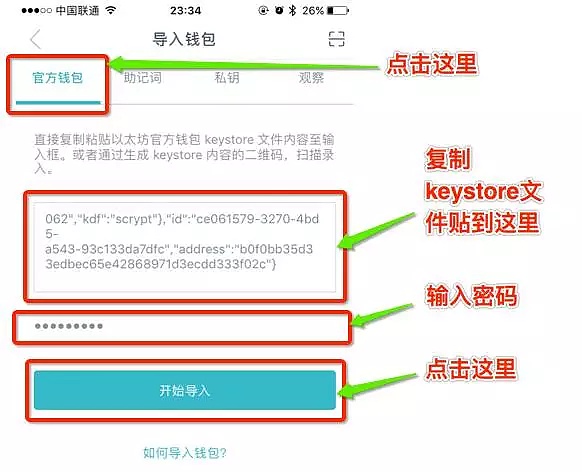 imtoken费率_imtoken唯一官网