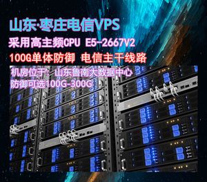 vps远程服务器_vps远程服务器桌面激活抖音号