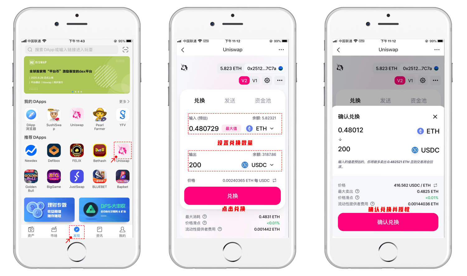 tp钱包质押挖矿_tp钱包挖矿安全吗
