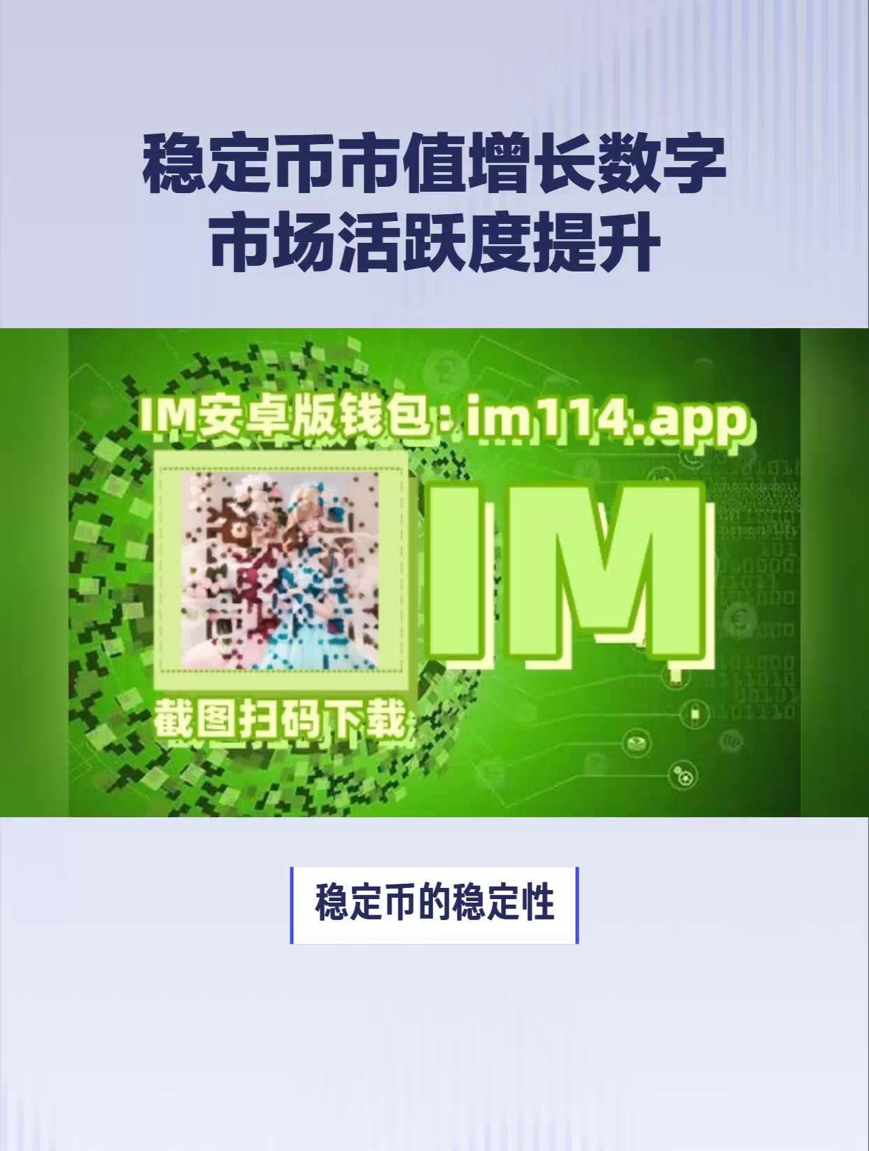 imtoken钱包TRX_imtoken钱包TRX转账签名错误