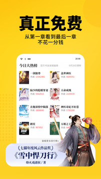 黑洞npv加速器下载_永久不收费的vp加速器