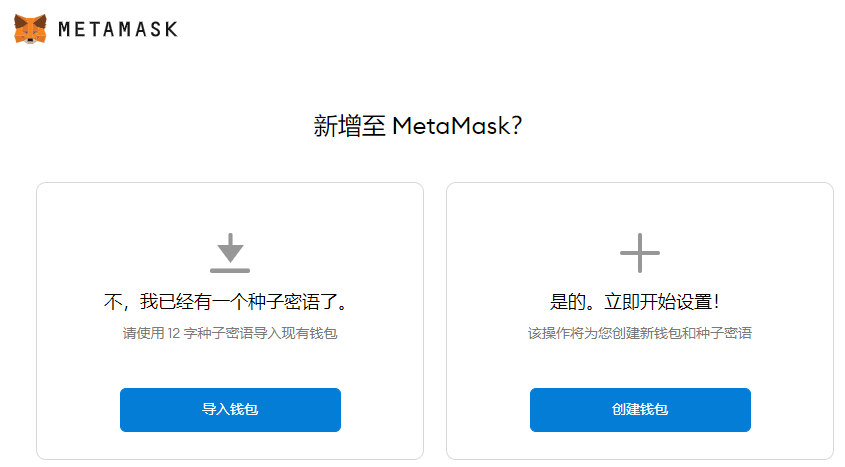 中本聪小狐狸钱包教程_中文手机版小狐狸钱包安装