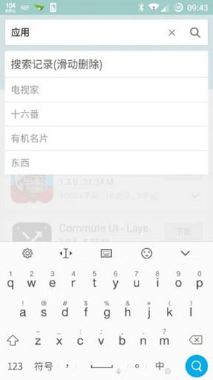 安卓anyconnect怎么连接_安卓手机anyconnect连不上