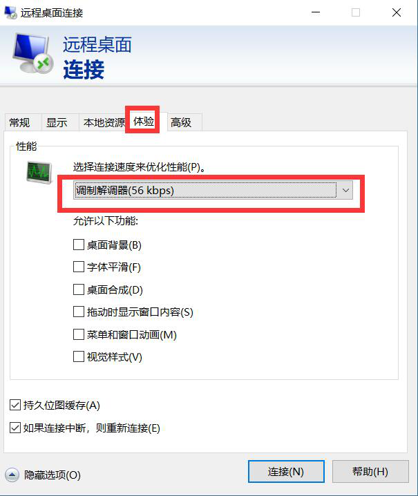 vps连不上_vps连不上怎么回事