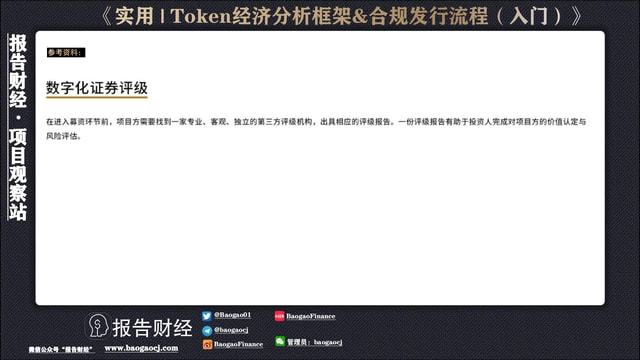 token内容_token值存在哪里