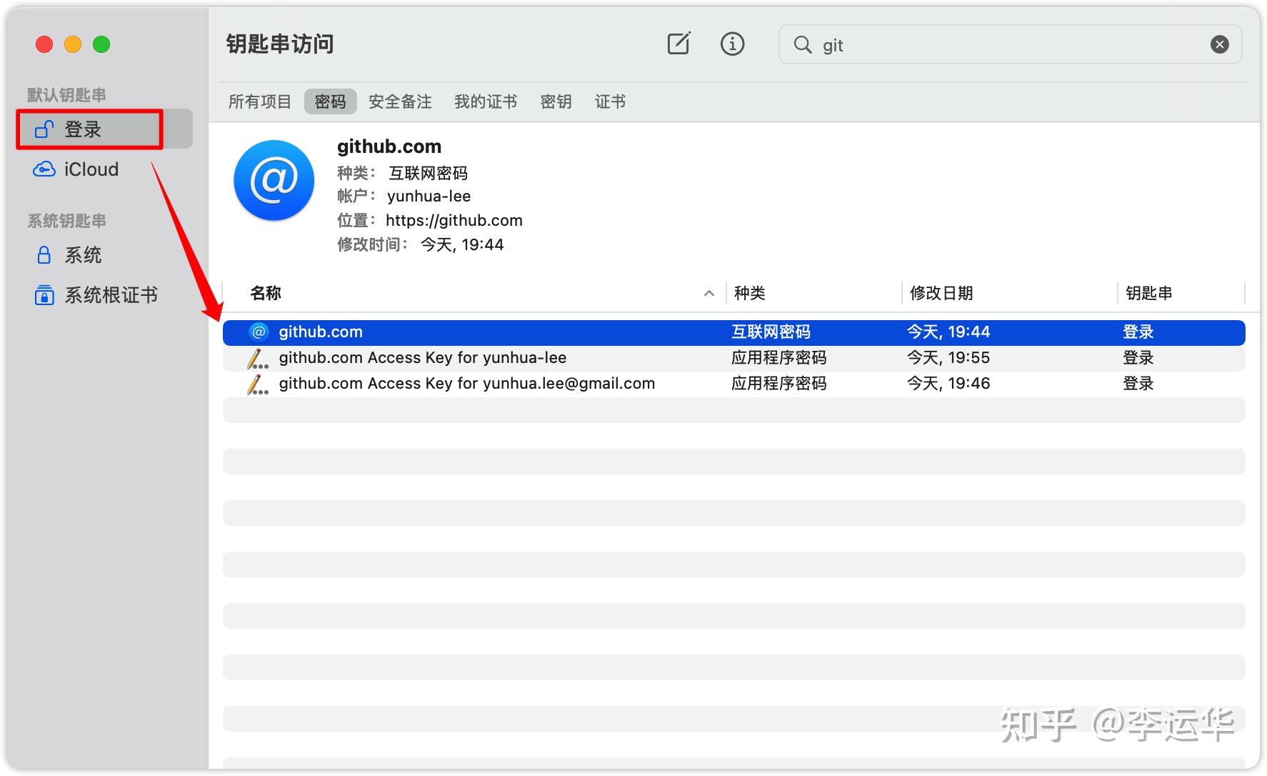 token内容_token值存在哪里