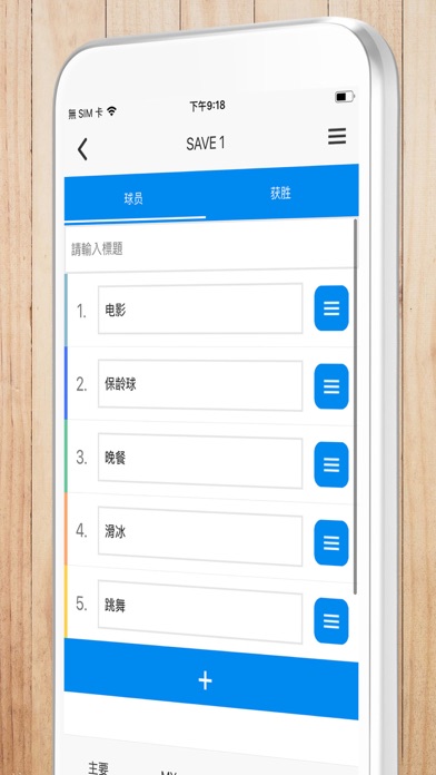 手机上免费的梯子软件是什么_手机上免费的梯子软件是什么意思