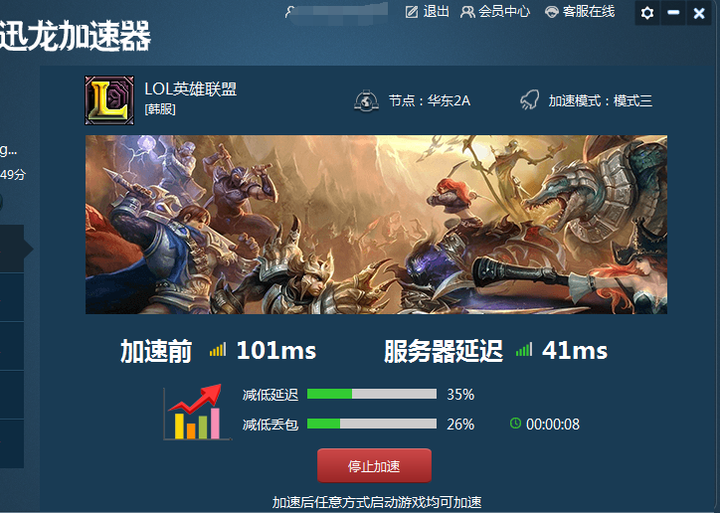 好用的梯子加速器免费知乎_好用的梯子加速器免费知乎软件