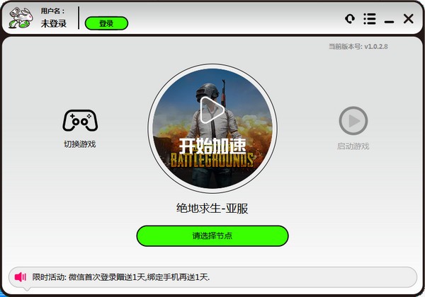 免费加速网站的加速器哪个好_免费加速网站的加速器哪个好一点