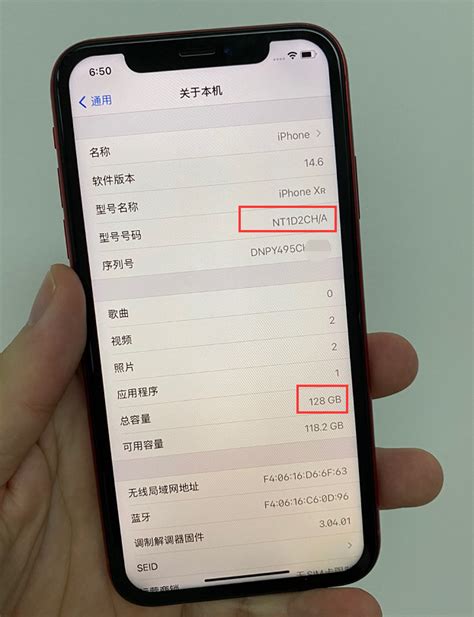 apple官网查看序列号_apple官网怎么看序列号