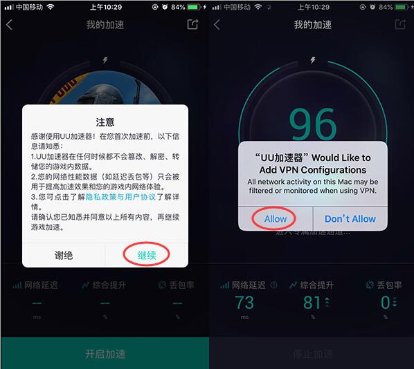 手机免费梯子加速器_手机梯子加速器app